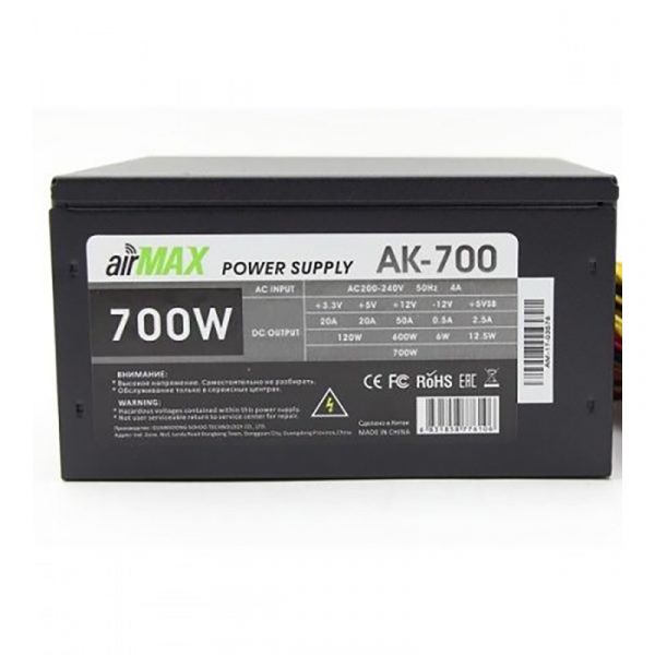 Fuente de Poder Airmax AK-700
